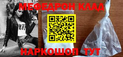 соль курить ск Беслан