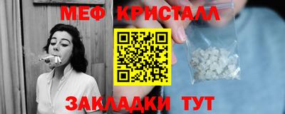 прущая мука Ставрополь