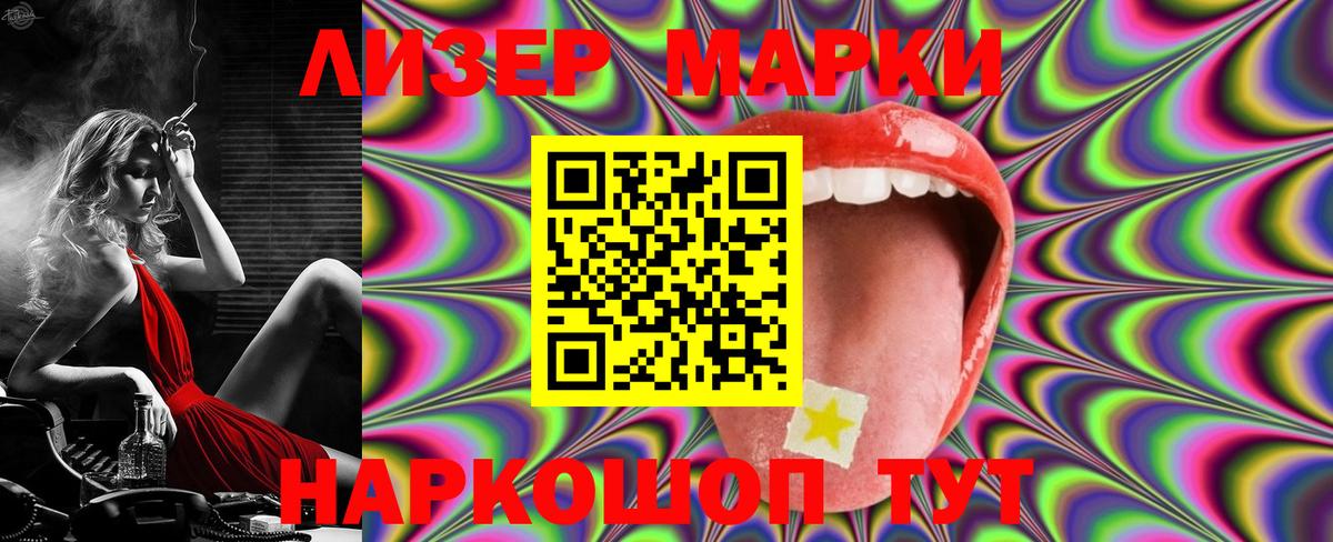 Тавда  ЛСД экстази кислота  ЛСД экстази  Вход с VPN  LSD-25 экстази кислота 