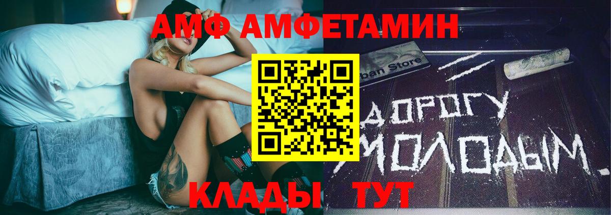 Тавда  МЕТАМФЕТАМИН Декстрометамфетамин 99.9%  Вход с VPN 
