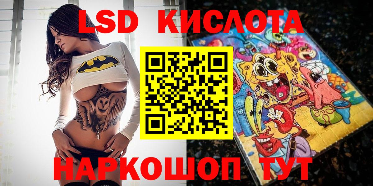 Наркотические марки 1500мкг  Наркотические марки 1500мкг  Тавда  Вход с VPN 