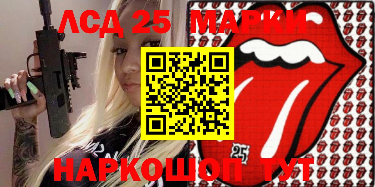 НБОМе  Вход с VPN  Меф   МЕФ  Лсд 25  Тавда  ГАШ 