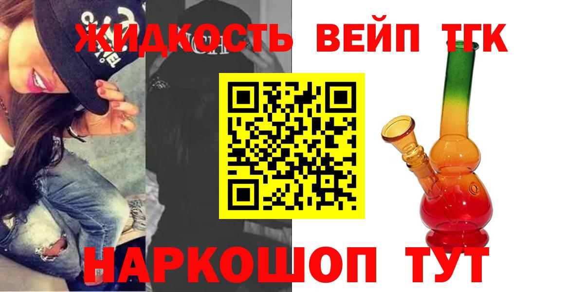 где продают   Тавда  мега рабочий сайт  ТГК Wax 