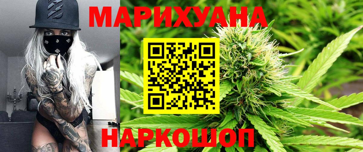 Каннабис SATIVA & INDICA Тавда